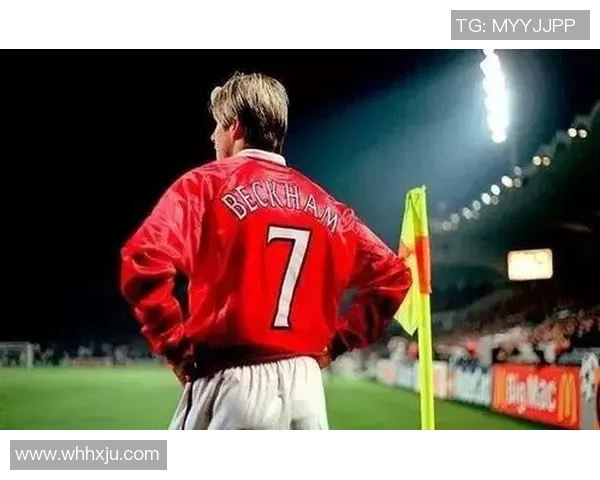 7号球衣的传奇：盘点世界足球历史上的7号球星