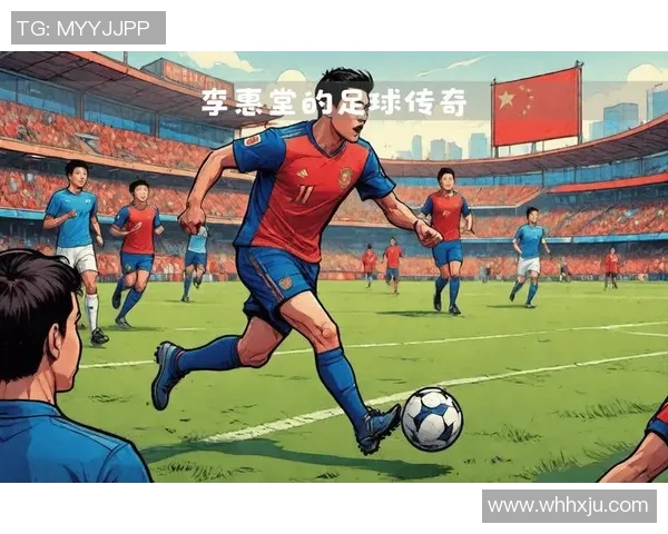 励志足球传奇:十位逆境中崛起的顶级球星故事