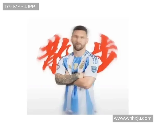 足球巨星亲自传授技巧与心法 助力孩子成长与足球梦想